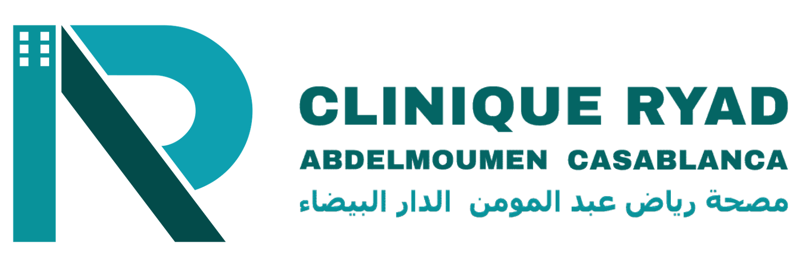 clinique-ryad-abdelmoumen